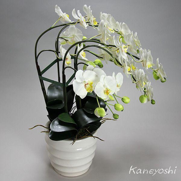 光触媒 胡蝶蘭 造花 インテリア 大輪 5本立 ホワイトB 白色 お祝 ギフト 記念品 誕生日 発表会 新築 開店 花 フェイクグリーン 空気清浄 |  | 02