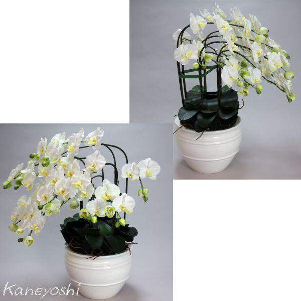 光触媒 胡蝶蘭 造花 インテリア 大輪 7本立 ホワイトＢ 白色 お祝 ギフト 記念品 誕生日 発表会 新築 開店 花 フェイクグリーン 空気清浄 |  | 04