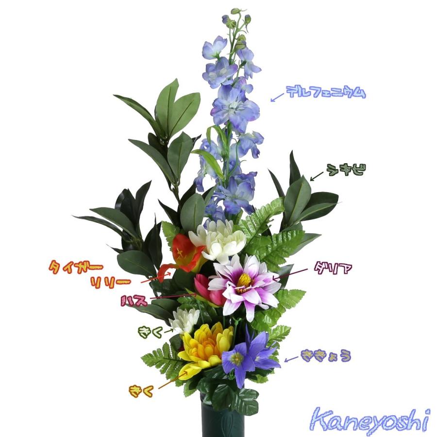 お供えの花　仏花　光触媒　墓花Ａ　【２個セット】 |  | 01