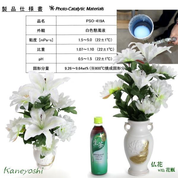 花瓶とセットでお買い得 お供えの花 仏花 フラワーギフト 光触媒 仏花白ユリ 一対 ２個セット 花瓶付 65 植木鉢のお店 どっちゃん 通販 Yahoo ショッピング