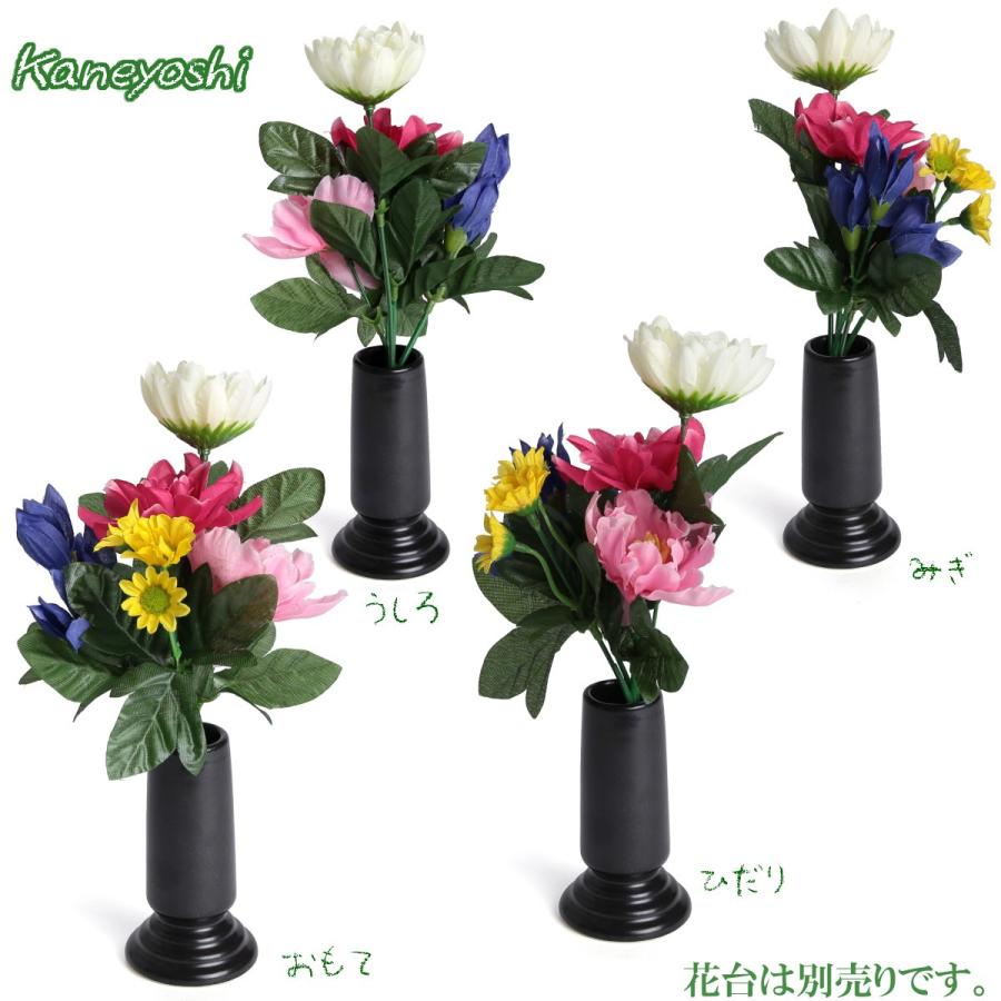 お供えの花　仏花　フラワーギフト　光触媒　仏花ブッシュＳ　【２個セット】 |  | 02