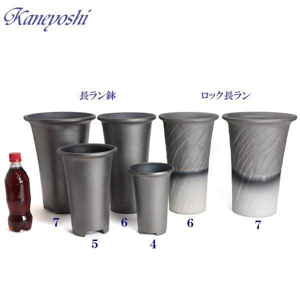 植木鉢 おしゃれ 安い 陶器 サイズ 18.5cm 長ラン鉢 6号 銀色 室内 屋外 いぶし グレー 色 |  | 17