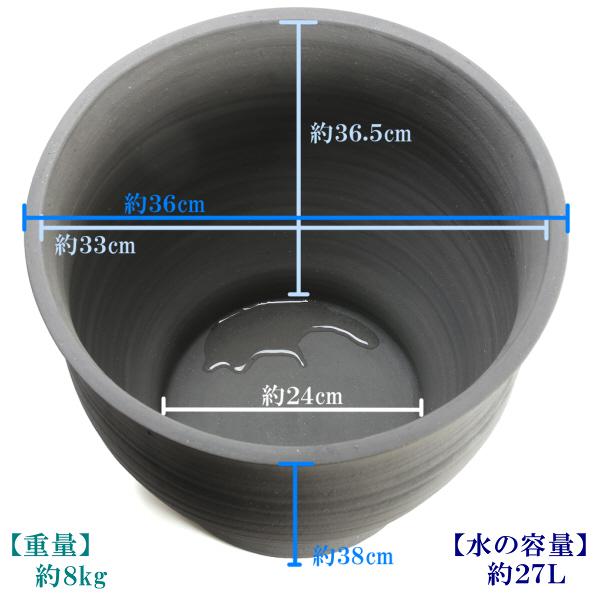睡蓮鉢　めだか鉢　鉢カバー　植木鉢　陶器　おしゃれ　大型　サイズ　３６cm　日本製　水瓶 尻丸１２号　手造り |  | 02