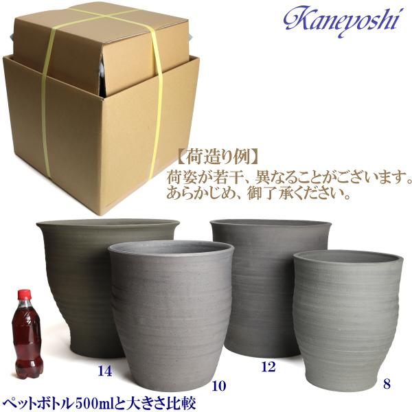 睡蓮鉢　めだか鉢　鉢カバー　植木鉢　陶器　おしゃれ　大型　サイズ　40cm　日本製　水瓶変形１３号 手造り エンシャント |  | 11