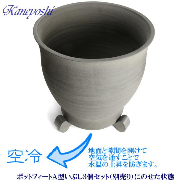 睡蓮鉢　めだか鉢　鉢カバー　植木鉢　陶器　おしゃれ　大型　サイズ　40cm　日本製　水瓶変形１３号 手造り エンシャント |  | 05