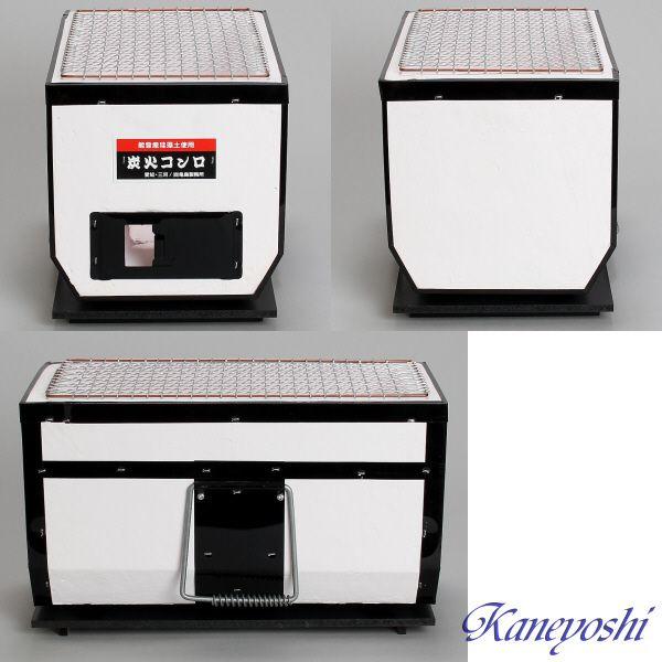 焼き鳥なら安心の日本製コンロ　日本の味は、いい火がつくる　炭火焼き鳥コンロ　白　板敷、焼アミ　サナ付 |  | 03