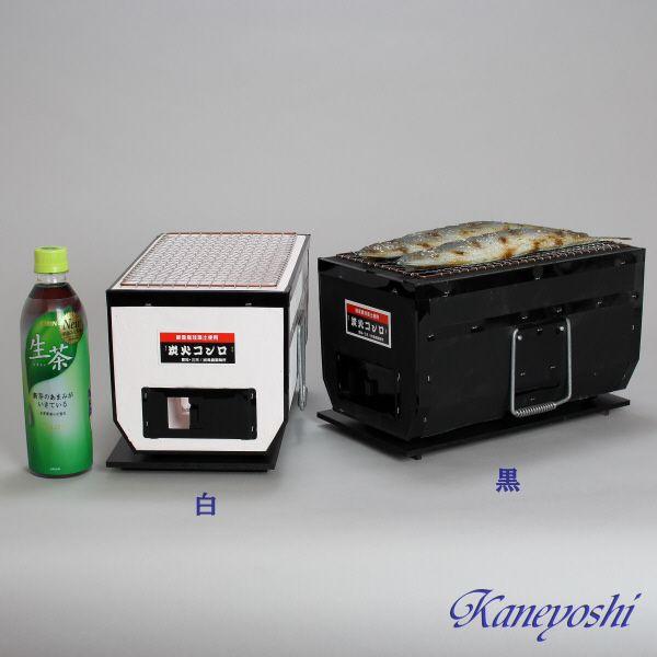 焼き鳥なら安心の日本製コンロ　日本の味は、いい火がつくる　炭火焼き鳥コンロ　白　板敷、焼アミ　サナ付 |  | 05