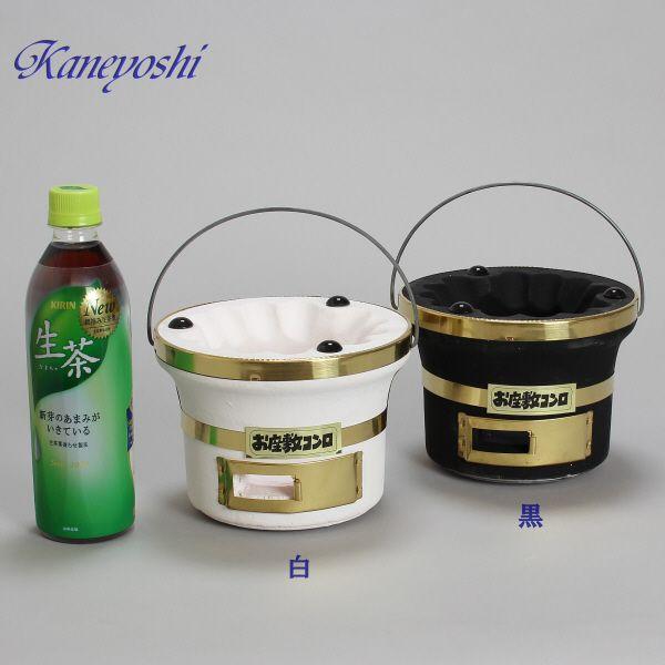 安心の日本製 日本の味は、いい火がつくる。KA0005 お座敷コンロ 白