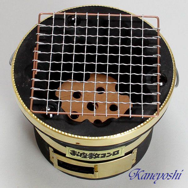 安心の日本製　日本の味は、いい火がつくる。KA0005　お座敷コンロ　黒　アミ、サナ付き |  | 02