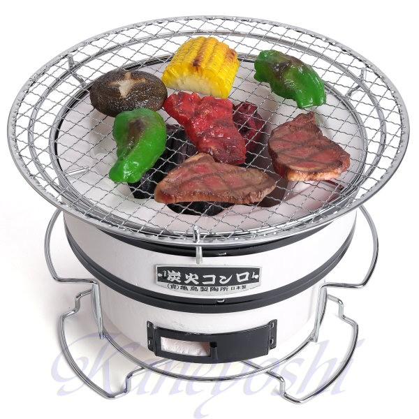 焼肉七輪　じゅうじゅう台付　白　アミ、アミ止め、サナ付き_4