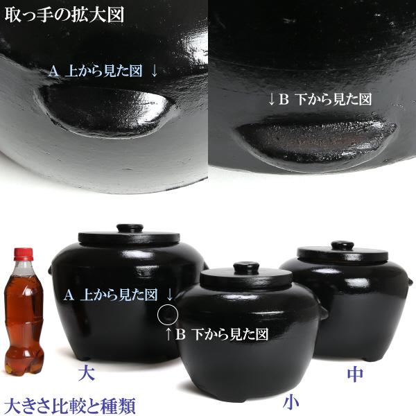 炭火消し壺　だるま火消　小　ダルマ サイズ　２６ｃｍ |  | 12