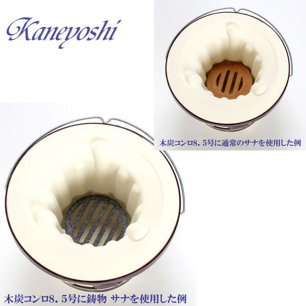 丈夫で長持ち　鋳物サナ　３．５号 |  | 02
