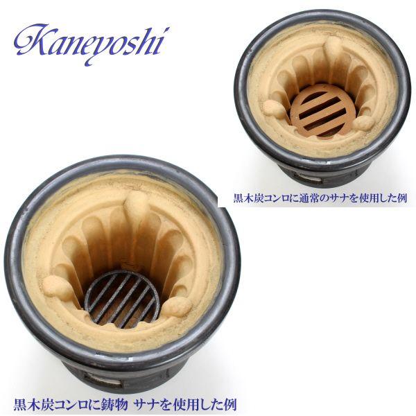 丈夫で長持ち　鋳物サナ　３．５号 |  | 03