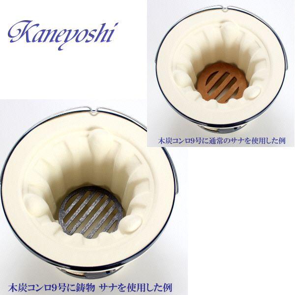 丈夫で長持ち　鋳物サナ　４号 |  | 02