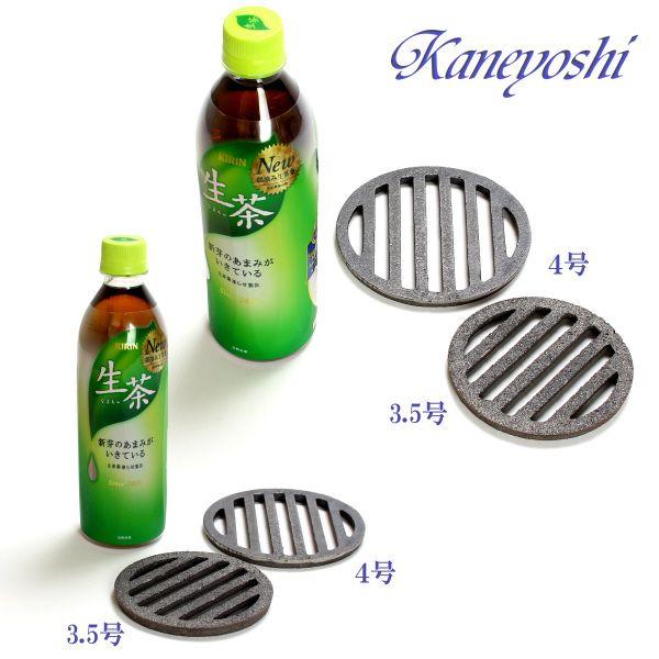 丈夫で長持ち　鋳物サナ　４号 |  | 03