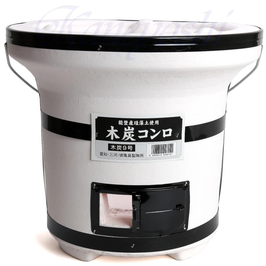 安心の日本製　日本の味は、いい火がつくる。　大型木炭コンロ　白　９号 |  | 01