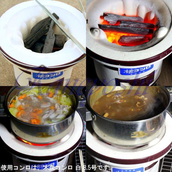 安心の日本製　日本の味は、いい火がつくる。　大型木炭コンロ　白　９号 |  | 11