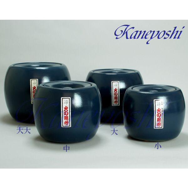 炭火消し壺　夏目火消　青　小　２１ｃｍ |  | 05