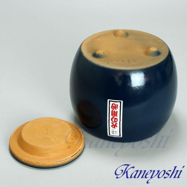 炭火消し壺　夏目火消　青　中　２２ｃｍ |  | 03