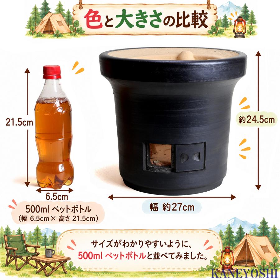 安心の日本製　日本の味は、いい火がつくる。　黒木炭コンロ |  | 20