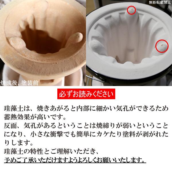 安心の日本製　日本の味は、いい火がつくる。　木炭コンロ　白　８．５号 |  | 09
