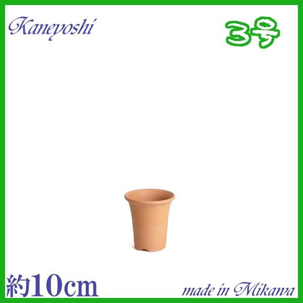 植木鉢 陶器 素焼並ラン鉢 3号 おしゃれ サイズ 10cm 排水 通気 素焼鉢 蘭 栽培 安くて植物に良い鉢 日本製 テラコッタ 国産 | 
