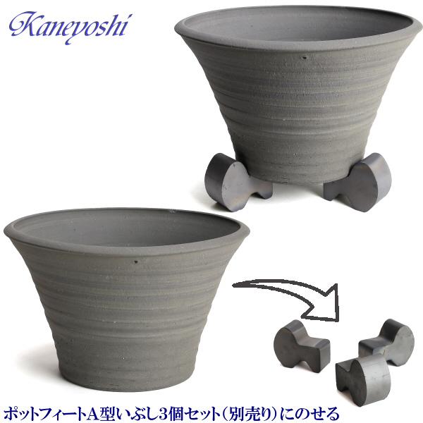 三河焼　めだか鉢　深型睡蓮鉢 30cm深さ32cm 三河焼めだか鉢深型睡蓮鉢 30cm深さ32cm