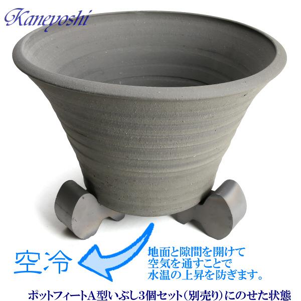 睡蓮鉢 めだか鉢 水鉢 陶器 おしゃれ サイズ 32cm 日本製 三河焼 めだかの池 10号 手造り エンシャント |  | 06