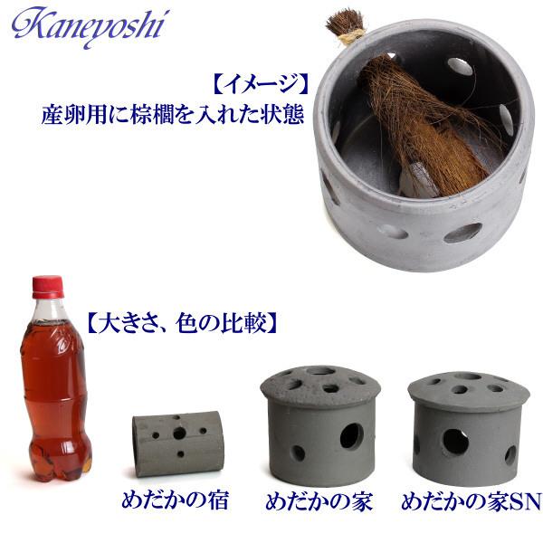 三河焼　陶器　めだか鉢　睡蓮鉢　41cm 睡蓮鉢 めだか鉢 水鉢 陶器 おしゃれ サイズ 41cm 日本製 三河焼