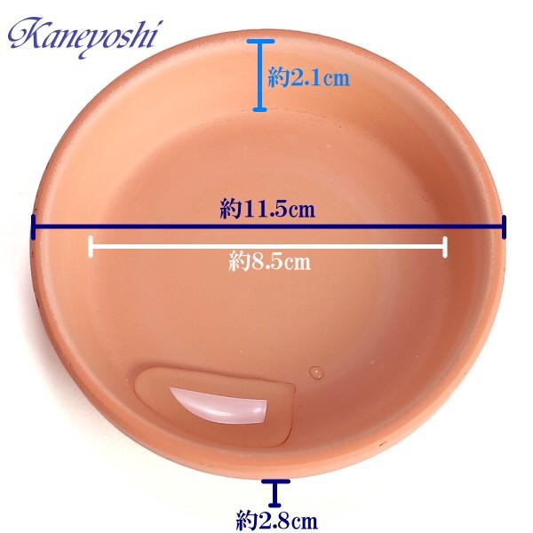 植木鉢用皿　陶器　おしゃれ　サイズ　１１ｃｍ　ＨＯ受皿　３．５号　素焼 |  | 01