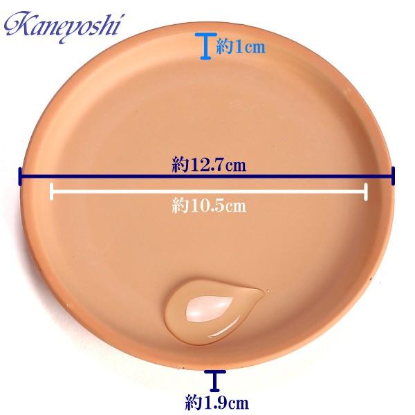 植木鉢用皿　陶器　おしゃれ　サイズ　１２．７ｃｍ　ＨＯ受皿　４号　素焼 |  | 01