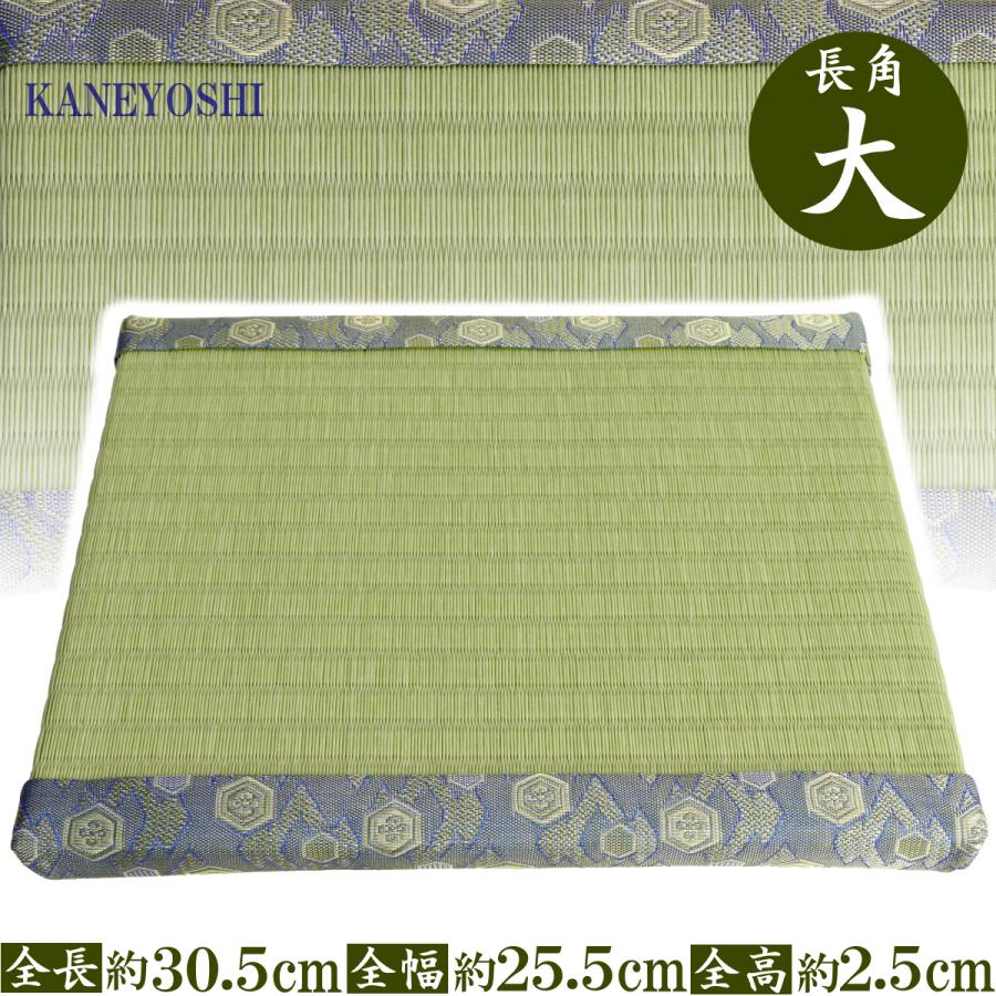 花台　展示用畳　彩りのたたみ　長角　大 | 