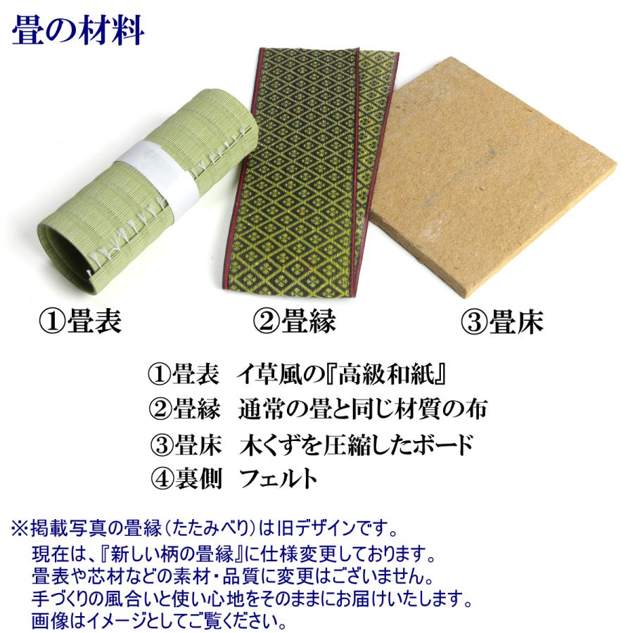 花台　展示用畳　彩りのたたみ　長角　大 |  | 03
