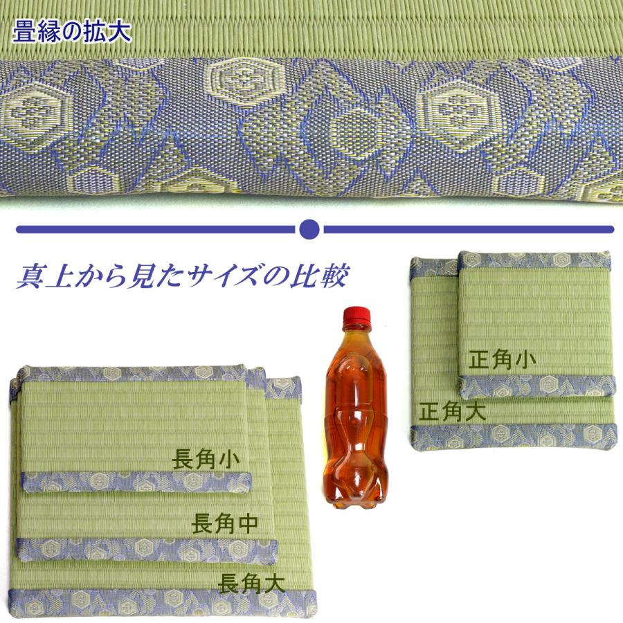 花台　展示用畳　彩りのたたみ　長角　大 |  | 11