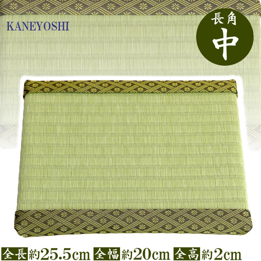 花台　展示用畳　彩りのたたみ　長角　中 | 