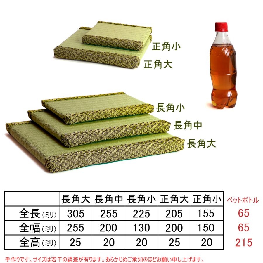 花台　展示用畳　彩りのたたみ　長角　中 |  | 07