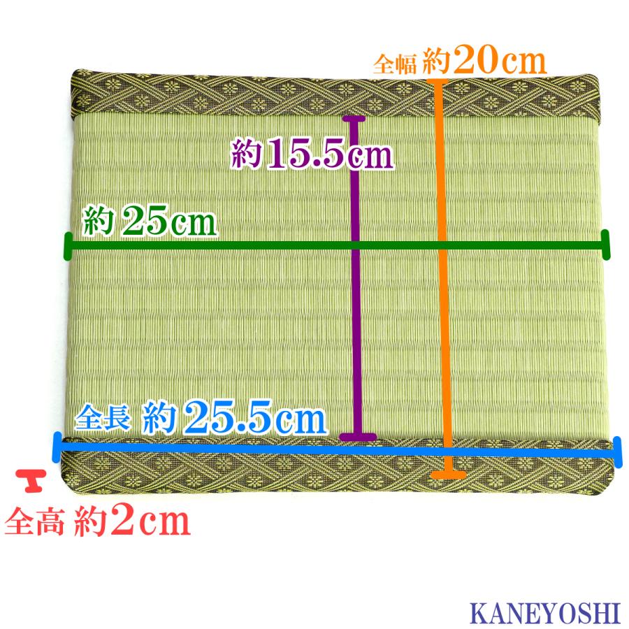 花台　展示用畳　彩りのたたみ　長角　中 |  | 03