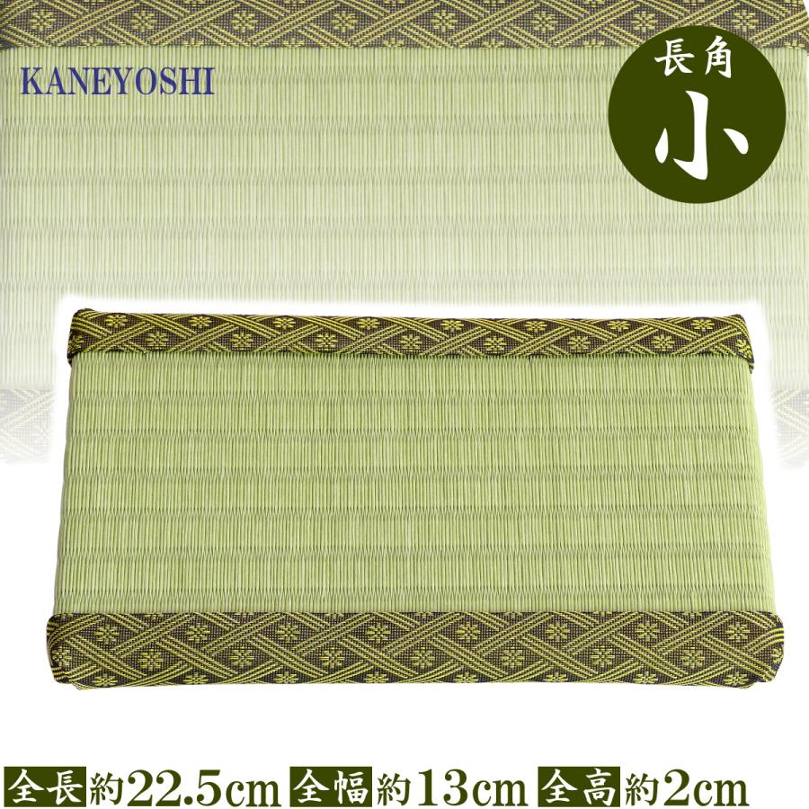花台　展示用畳　彩りのたたみ　長角　小 | 