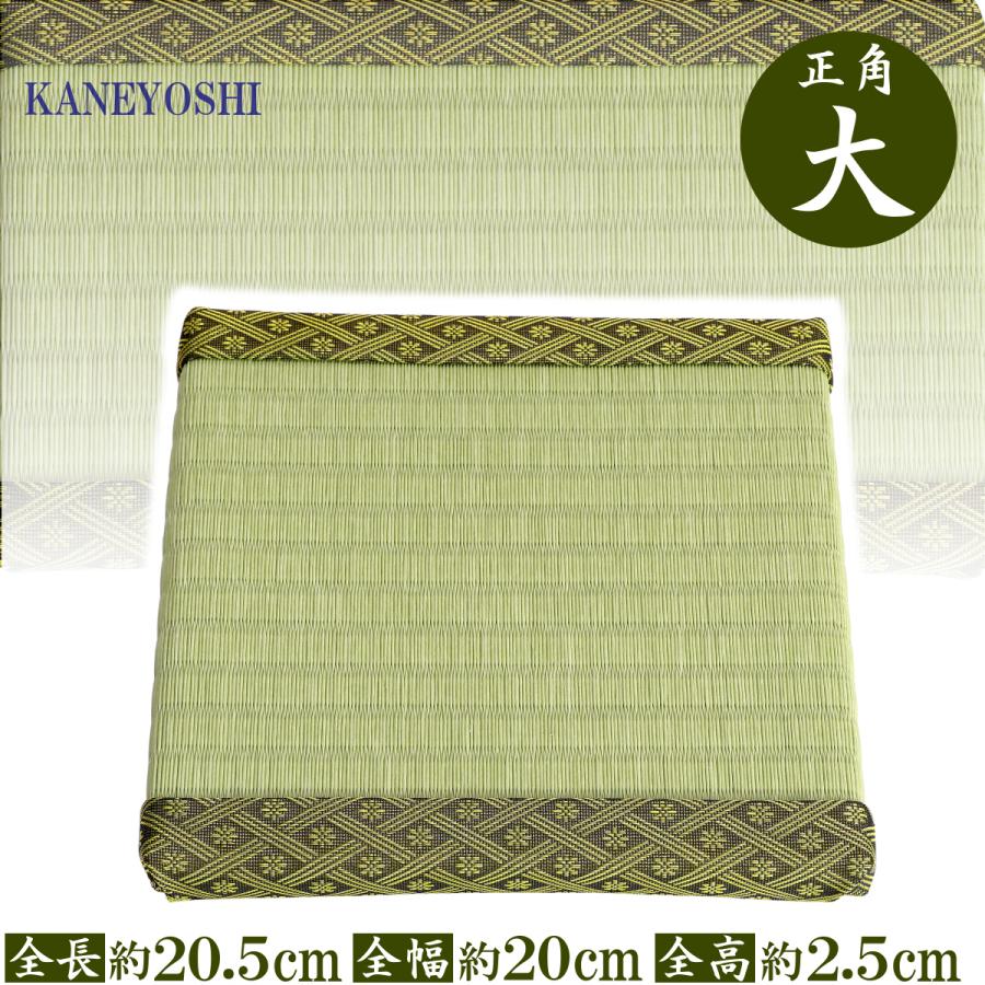 花台　展示用畳　彩りのたたみ　正角　大 | 