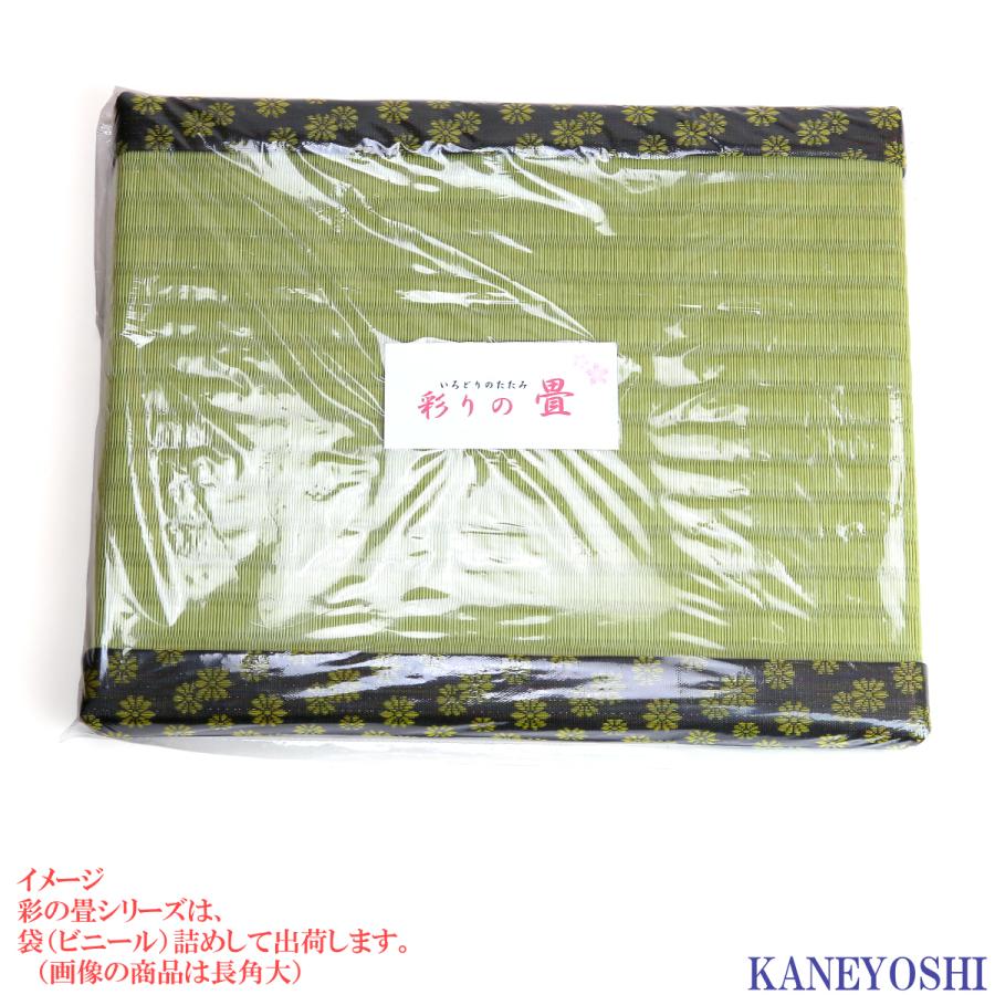 花台　展示用畳　彩りのたたみ　正角　大 |  | 06