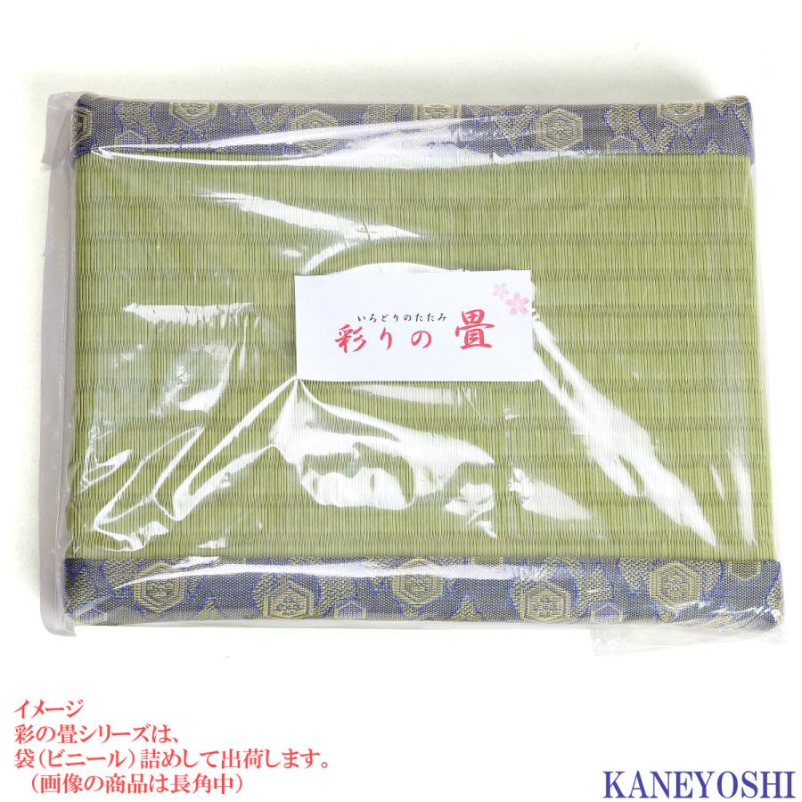 花台　展示用畳　彩りのたたみ　正角　小 |  | 10