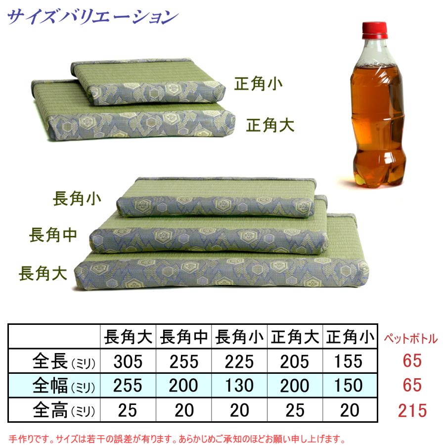 花台　展示用畳　彩りのたたみ　正角　小 |  | 12