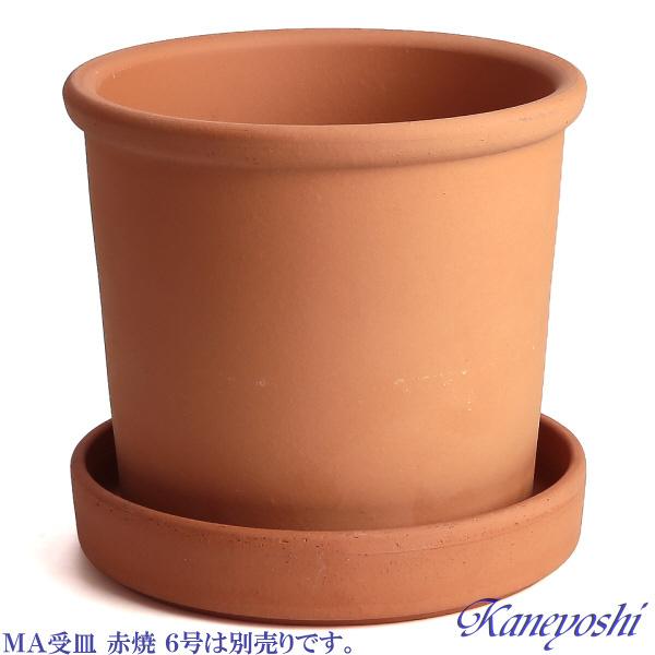 植木鉢 おしゃれ 安い 陶器 サイズ 19cm Sポット 6号 赤焼 室内 屋外 レンガ 色 |  | 05