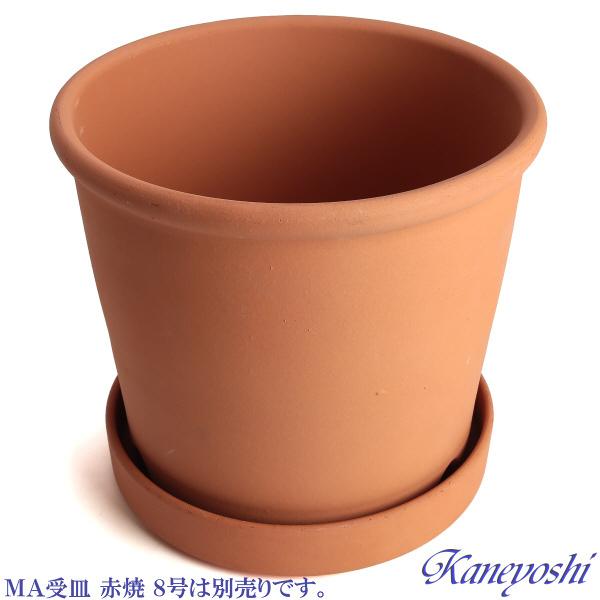 植木鉢 おしゃれ 安い 陶器 サイズ 27.5cm Sポット 9号 赤焼 室内 屋外 レンガ 色 |  | 06