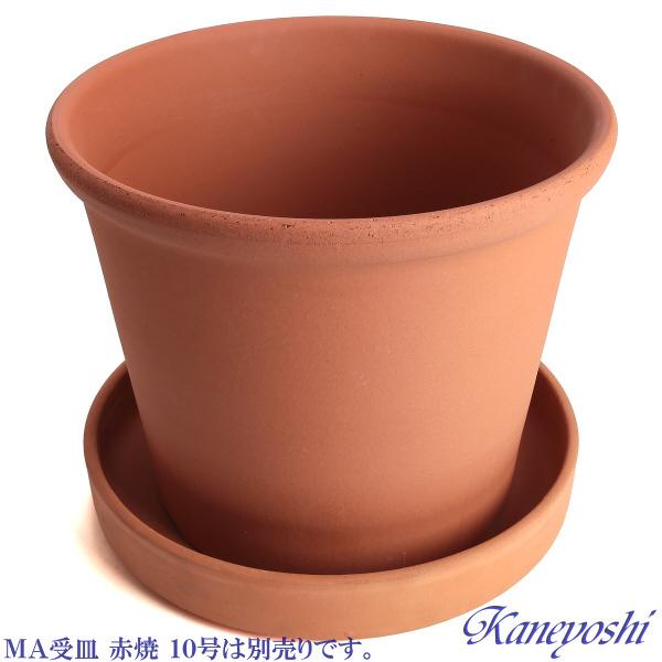 植木鉢 おしゃれ 安い 陶器 サイズ 31cm Sポット 10号 赤焼 室内 屋外 レンガ 色 |  | 06