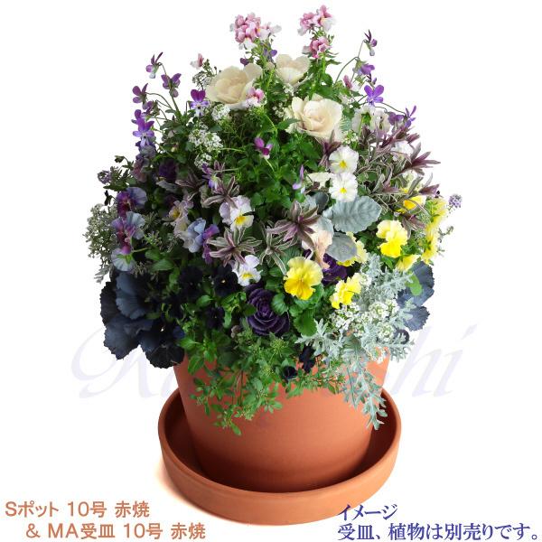 植木鉢 おしゃれ 安い 陶器 サイズ 31cm Sポット 10号 赤焼 室内 屋外 レンガ 色 |  | 11
