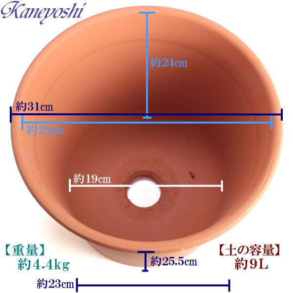 植木鉢 おしゃれ 安い 陶器 サイズ 31cm Sポット 10号 赤焼 室内 屋外 レンガ 色 |  | 03