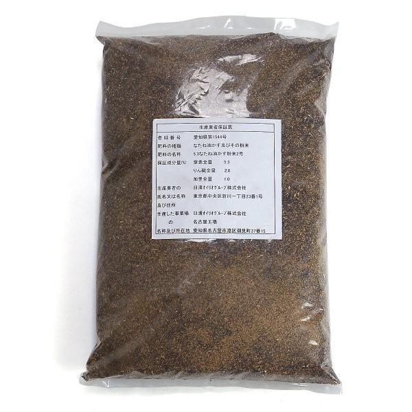 油かす　１．５Ｌ　有機肥料 |  | 01