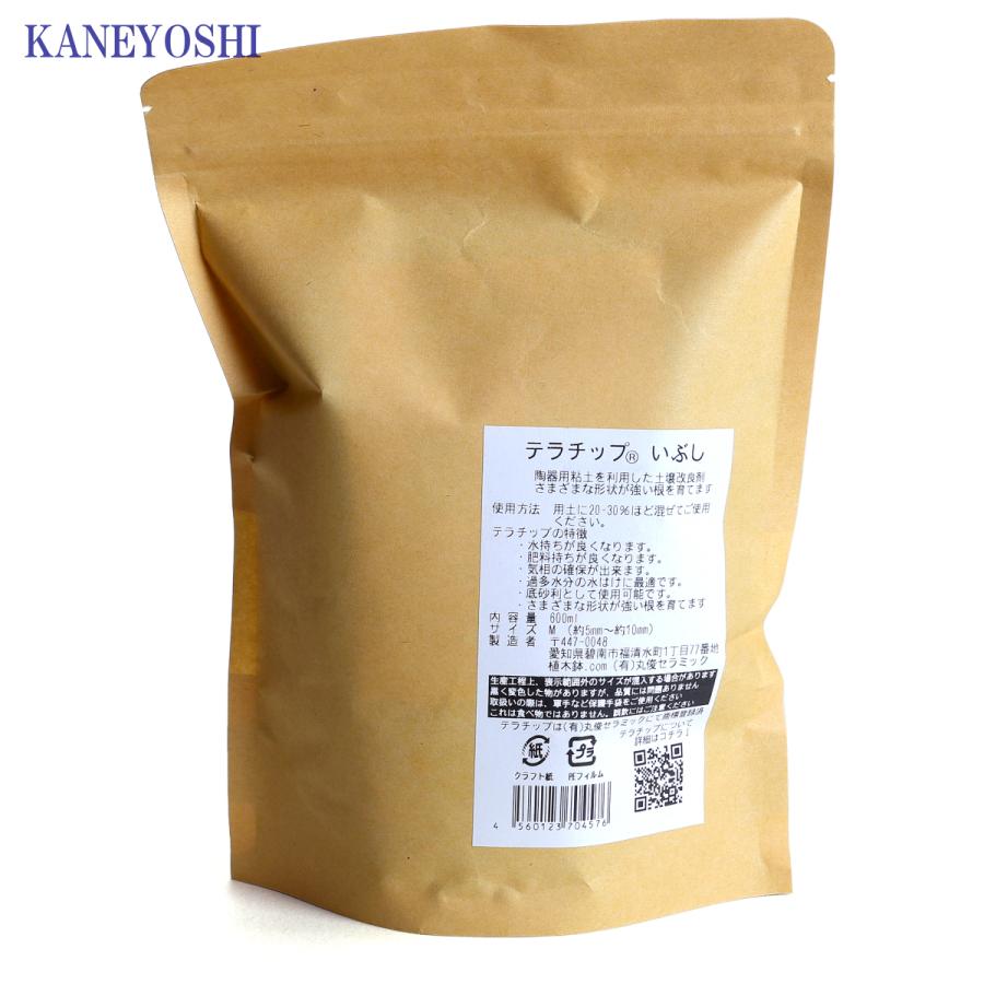 用土を格上げする土壌改良剤 テラチップ Ｍ いぶし 600ml |  | 06