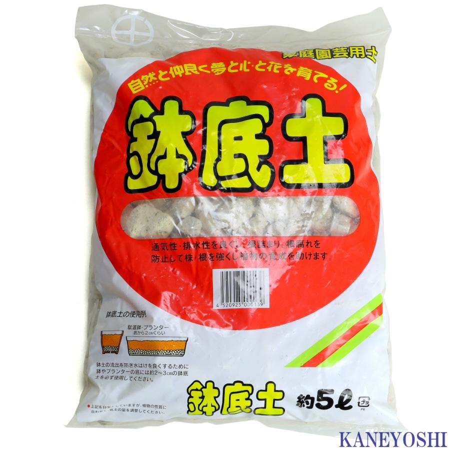 鉢・プランターで育てる 鉢底の石 ５Ｌ 防虫網入り |  | 02